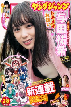 本王在此 九鹭非香