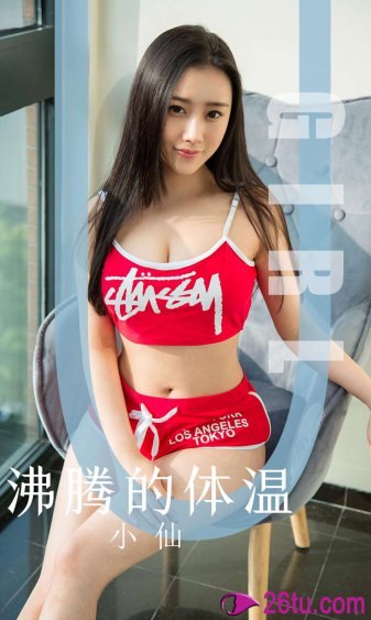 第300章会出手伤人_法医嫡女:王爷,别太坏