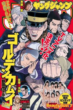 歪歪漫画登录页面漫画免费